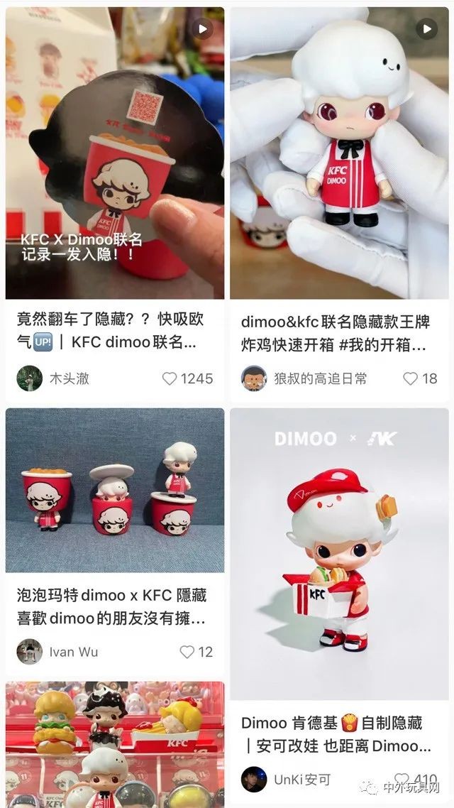 玩具跨界的步子能有多大?