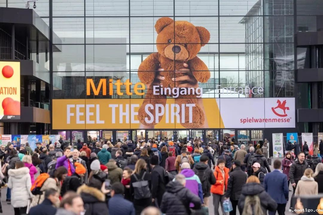 欧洲两大玩具展折射了怎样的行业前景?
