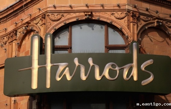 英国Harrods